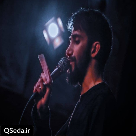 دانلود مداحی ای باوفا جا موندم محمد اسداللهی