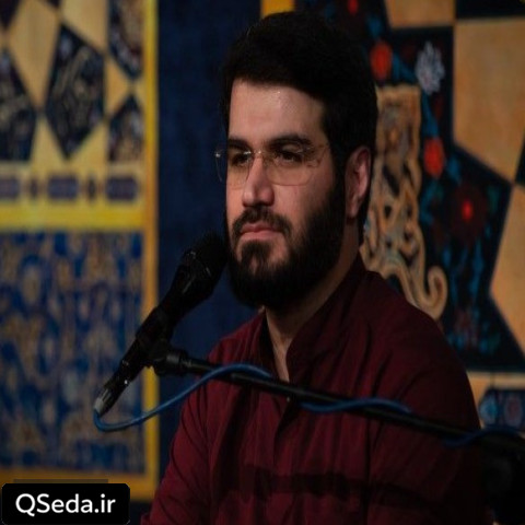دانلود مداحی ای امام شهیدان خمینی میثم مطیعی