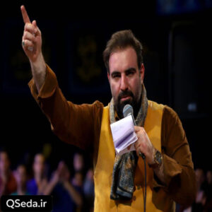 دانلود مداحی آغاز امیر کرمانشاهی
