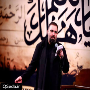 دانلود مداحی لا تودبنی امیر کرمانشاهی