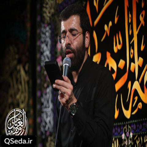 دانلود مداحی عرض سلام ما به حضرت زهرا حسین سیب سرخی
