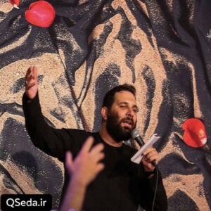 دانلود مداحی از مدینه میرویم اصلا فقط با ما بمان محمد حسین حدادیان