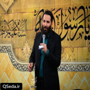 دانلود مداحی یا حسن بن علی ایها العسکری محمد حسین حدادیان