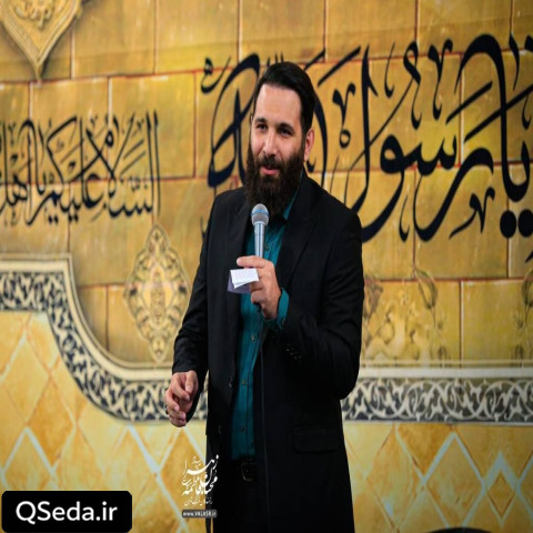 دانلود مداحی یا حسن بن علی ایها العسکری محمد حسین حدادیان