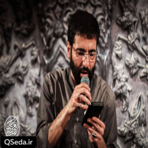 دانلود مداحی منم و این بی قراری حسین سیب سرخی