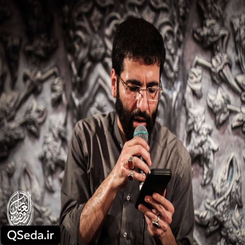 دانلود مداحی منم و این بی قراری حسین سیب سرخی