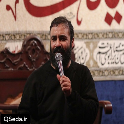 دانلود مداحی دلم به شور و شینه تو بین الحرمینه عبدالرضا هلالی
