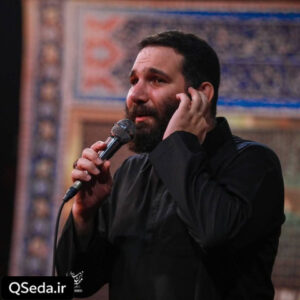 دانلود مداحی مثل کرم سلطانه کرم حضرت معصومه محمد حسین حدادیان