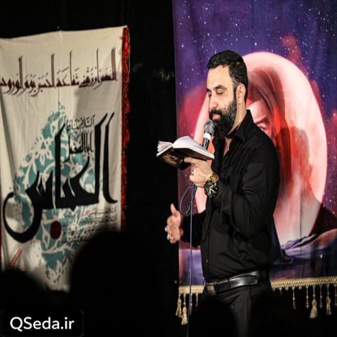 دانلود مداحی چه کنم از حرمت دورم حسین جواد مقدم