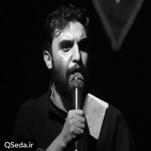 دانلود مداحی دو ساله بی قرارتم دو ساله دور از حرمم حمید علیمی