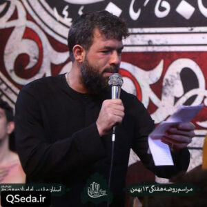 دانلود مداحی قنداقه خالی آغوش خیالی حسین ستوده
