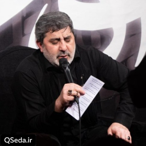 دانلود مداحی من این روزا رو خوب خوب یادمه حاج محمدرضا طاهری