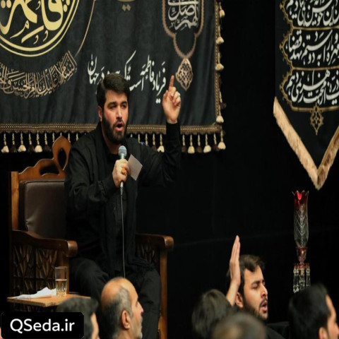 دانلود مداحی این حسن ها چقدر مظلومند میثم مطیعی