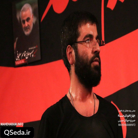 دانلود مداحی خیلی آرومه قلب پر درد بی بی معصومه حسین سیب سرخی