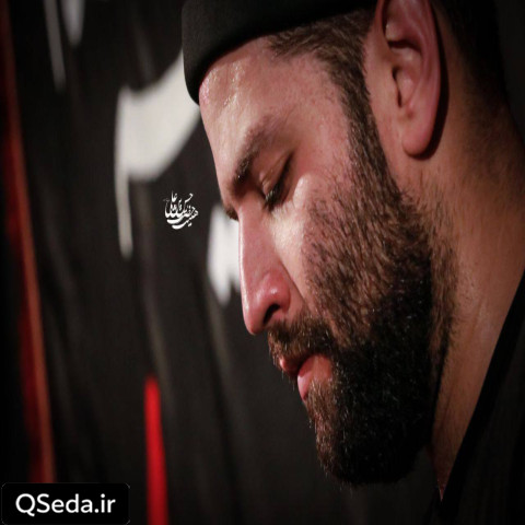دانلود مداحی فراق حرم تنها داغیه که رو قلب بی تاب نوکر میمونه امیر برومند