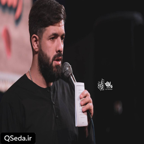 دانلود مداحی هرچقدر روضه ها تعطیل شه برکت از سفره ها کم میشه حسین ستوده