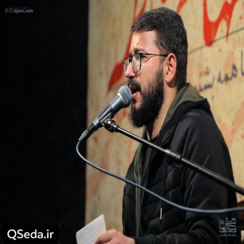دانلود مداحی مهر مادری بارونه سید محمدرضا نوشه ور
