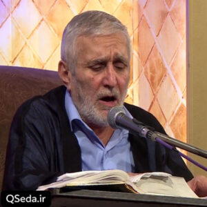 دانلود مداحی مناجات شب چهارم ماه مبارک رمضان ۱۴۰۲ حاج منصور ارضی