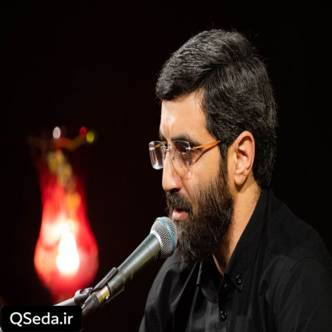 دانلود مداحی من به رسم نوکری نوکرم سید رضا نریمانی