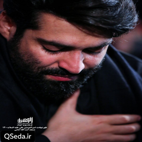 دانلود مداحی آرزومه تا آخر دنیا یا رقیه بگم مهدی رعنایی
