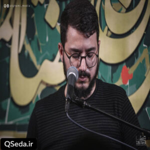 دانلود مداحی دلامونو مسافر حرم کنیم سید محمدرضا نوشه ور