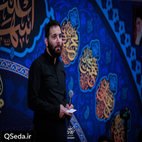 دانلود مداحی چشامو که میبندم حرمتو میبینم محمد حسین حدادیان