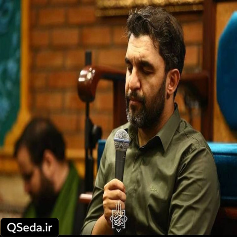 دانلود مداحی گرچه کم و زیاد اشک چشات بیاد حمید علیمی