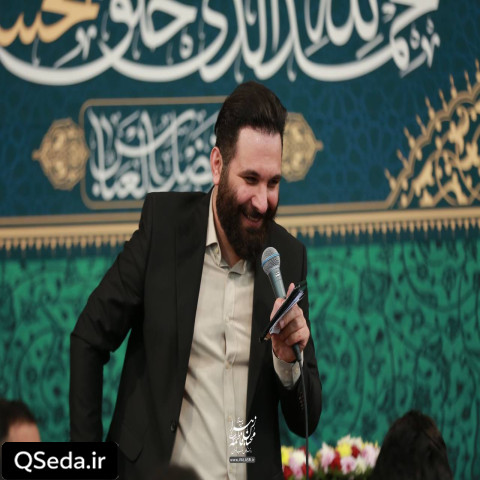 دانلود مداحی قمر روی زمین یا اباالفضل محمد حسین حدادیان