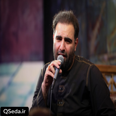 دانلود مداحی دور نیست اون روزی که حرم میسازیم برات امیر کرمانشاهی