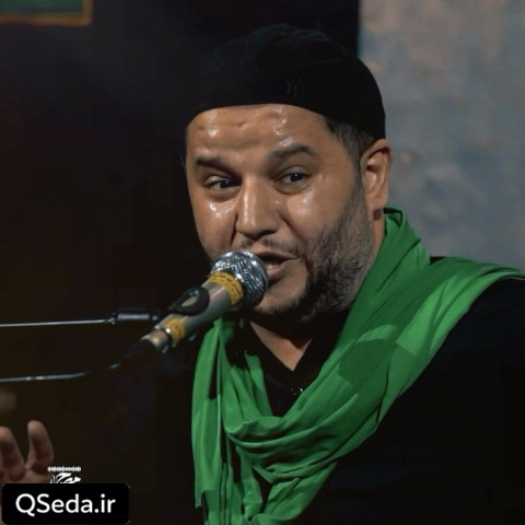 دانلود مداحی امان از اشک بی موقع سید رضا تحویلدار