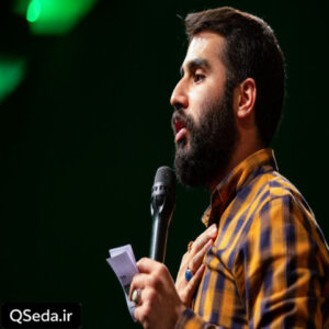 دانلود مداحی چراغونی میشن خیابونا حسین طاهری