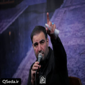 دانلود مداحی من امانتی تو آخر جا گذاشتم امیر کرمانشاهی