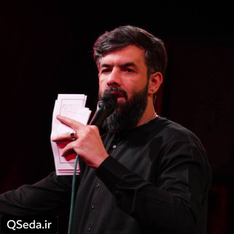 دانلود مداحی معشوق ندیدم حسین ستوده