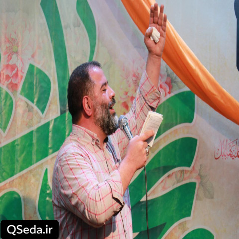 دانلود مداحی مثل قناری غزل خونم امشب محمدرضا بذری