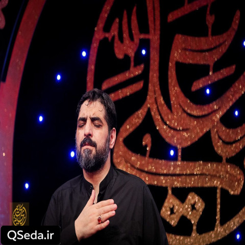 دانلود مداحی غمت در نهانخانه دل نشیند سید مجید بنی فاطمه