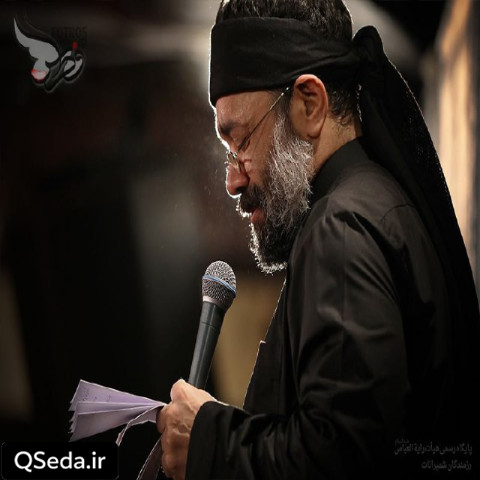 دانلود مداحی نسیم به پرچم میخوره حاج محمود کریمی