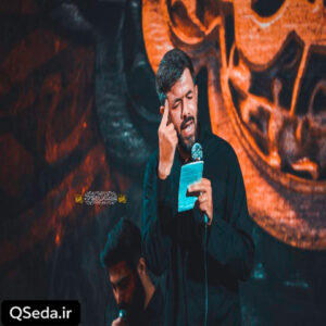 دانلود مداحی کرده وصیت واسه من مادر پیرم حسین ستوده