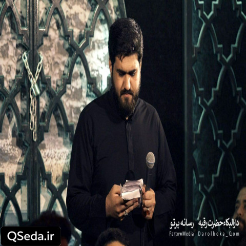 دانلود مداحی باز از تو میخونم حسن عطایی