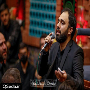 دانلود مداحی آه هجده گل از آن باغ نچیدیم و برفت سید مهدی حسینی