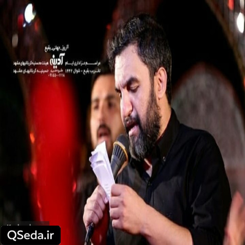 دانلود مداحی تو برایم نگرانی که چه آید سر من حمید علیمی