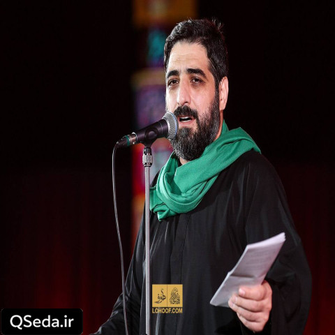 دانلود مداحی آروم آروم توی سینم به پا کن خیمه غم رو سید مجید بنی فاطمه