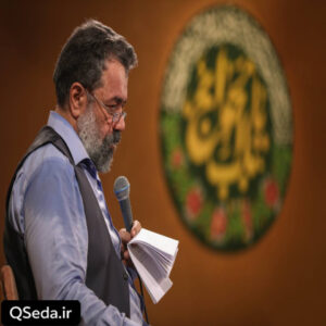 دانلود مداحی مادر شدن سیده نساء عالمین و حاج محمود کریمی