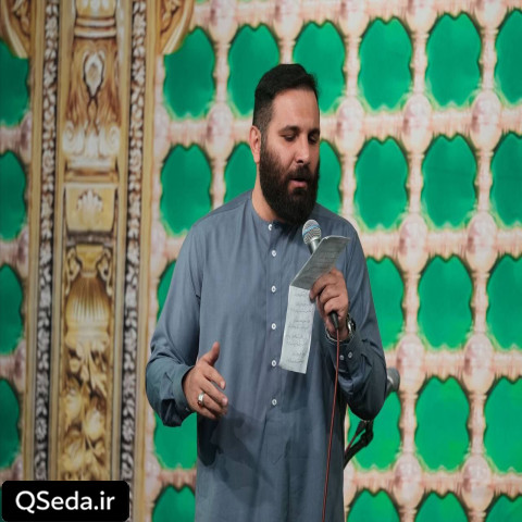 دانلود مداحی ملت ایرانه همیشه مدیونت محمد حسین حدادیان
