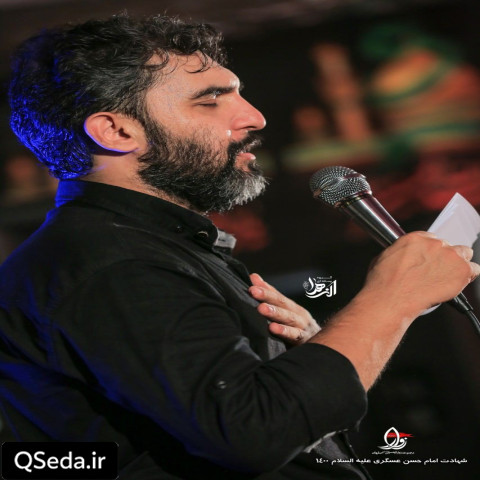 دانلود مداحی حرم بهترین جای روی زمینه حمید علیمی