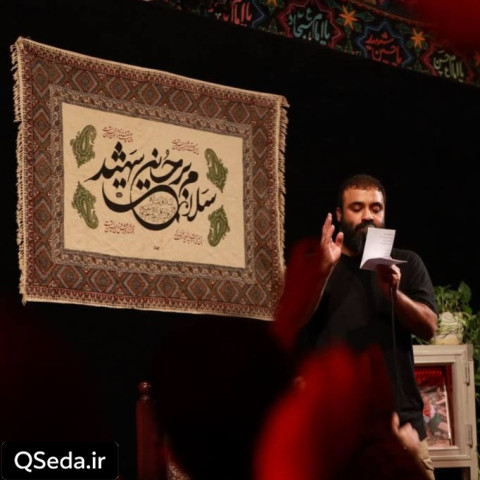 دانلود مداحی سایه تون سنگینه مولا عبدالرضا هلالی