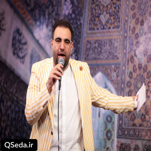 دانلود مداحی شاه خراسانیم یار پریشانیم امیر کرمانشاهی