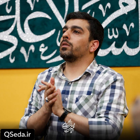 دانلود مداحی خورشیدی رو دستای خورشیده حنیف طاهری