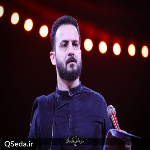 دانلود مداحی رویای خوبمه رویای کربلا وحید شکری