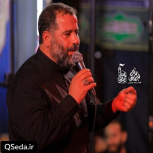دانلود مداحی تو آسمون من چرا ماه نمیاد محمدرضا بذری