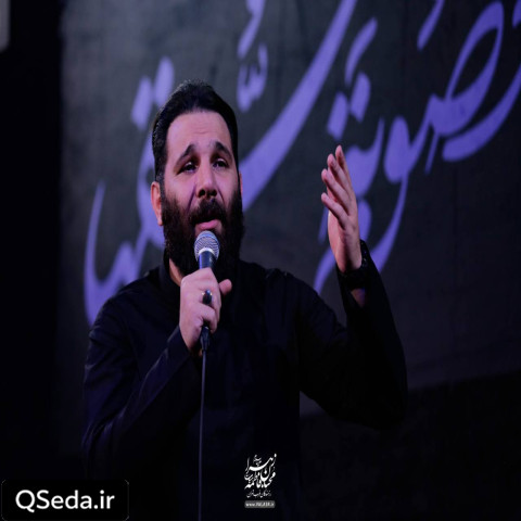 دانلود مداحی مهر مادری بارونه قلب من به تو مدیونه محمد حسین حدادیان